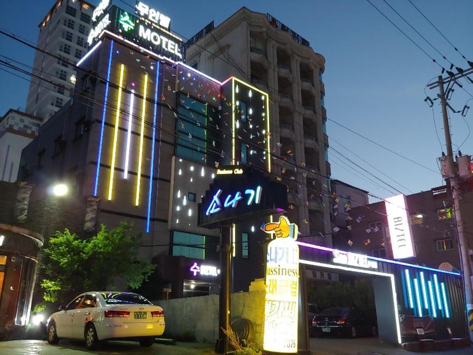 Motel Subiztel Pohang Zewnętrze zdjęcie
