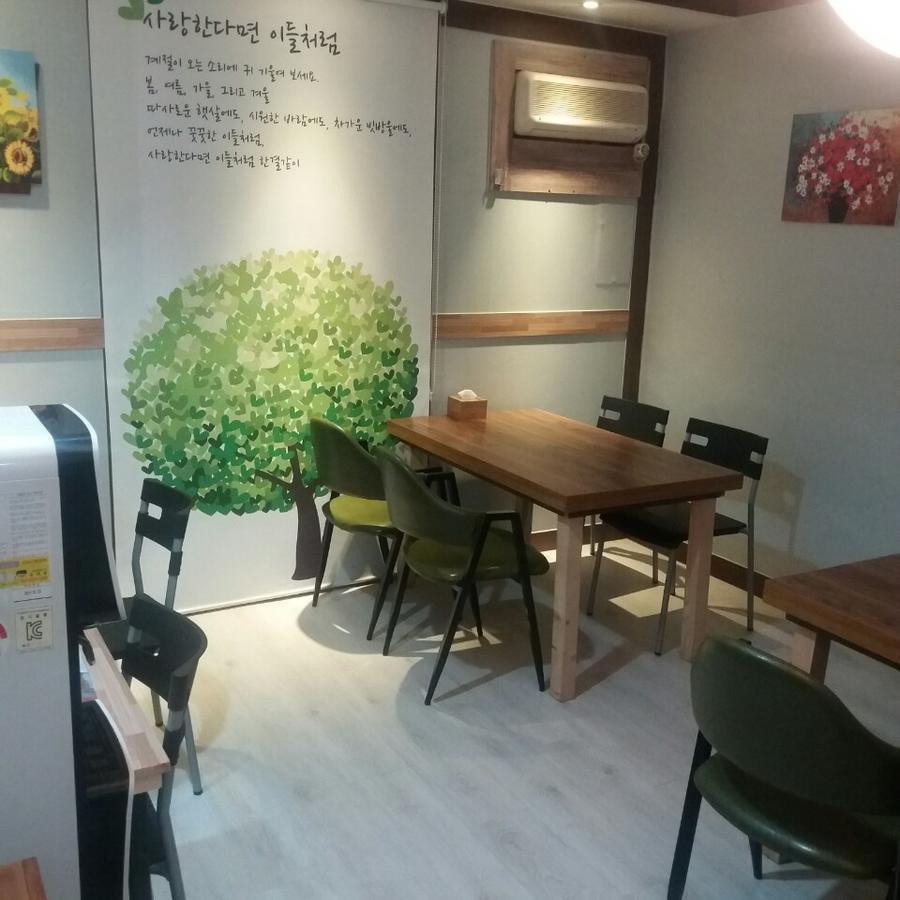 Motel Subiztel Pohang Zewnętrze zdjęcie